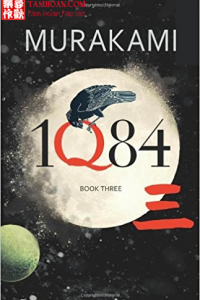 1Q84 thuộc thể loại Đô Thị của tác giả Haruki Murakami | TAMHOAN.COM - Đọc truyện online nhanh nhất - Bản dịch chất lượng nhất