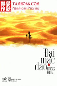 Đại Mạc Dao thuộc thể loại Ngôn Tình của tác giả Đồng Hoa | TAMHOAN.COM - Đọc truyện online nhanh nhất - Bản dịch chất lượng nhất